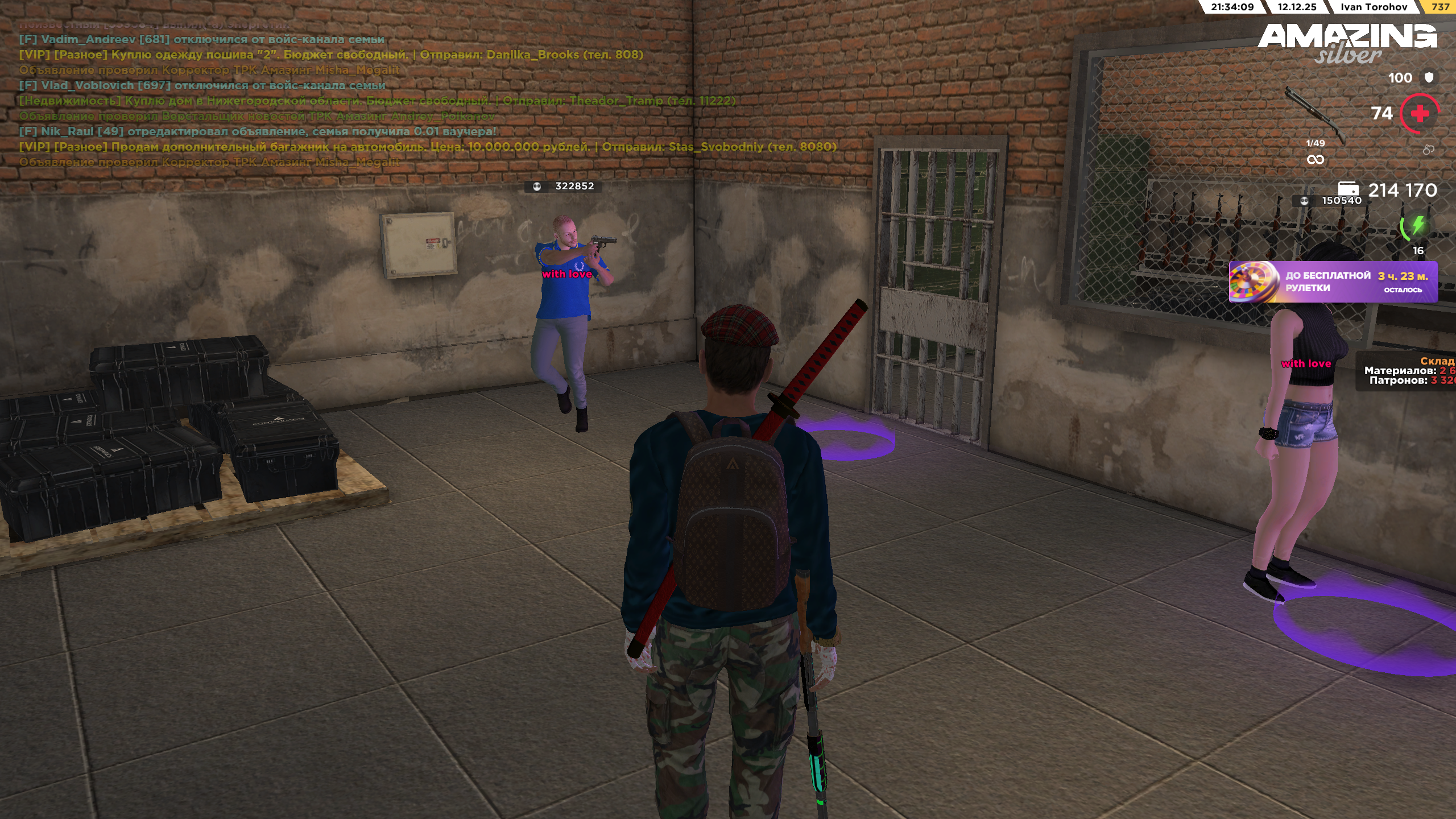 Файлы не были найдены на сервере. Альбом удален.