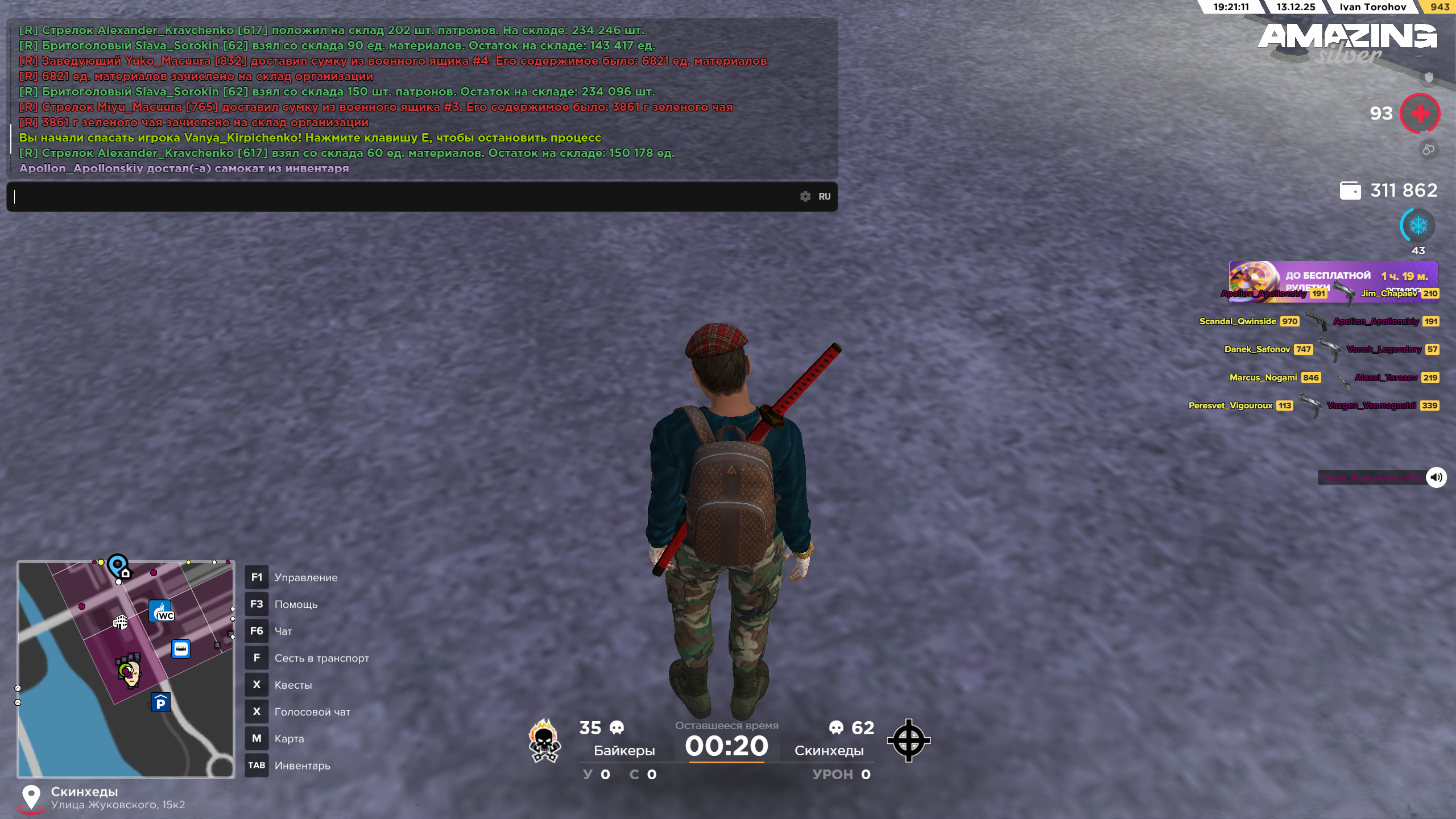 Файлы не были найдены на сервере. Альбом удален.