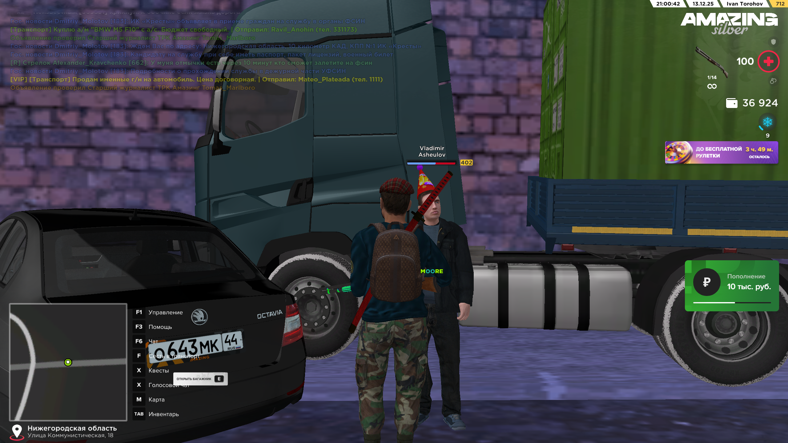 Файлы не были найдены на сервере. Альбом удален.