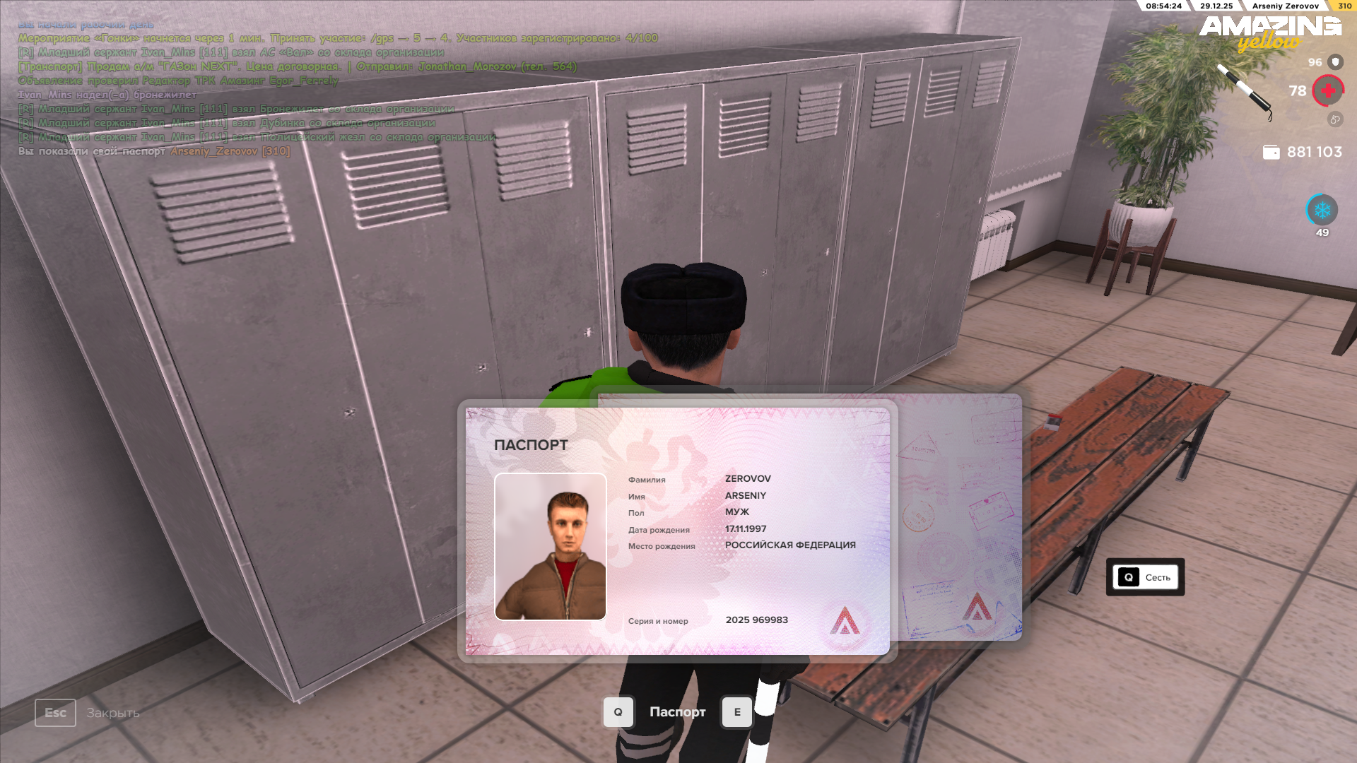 Файлы не были найдены на сервере. Альбом удален.