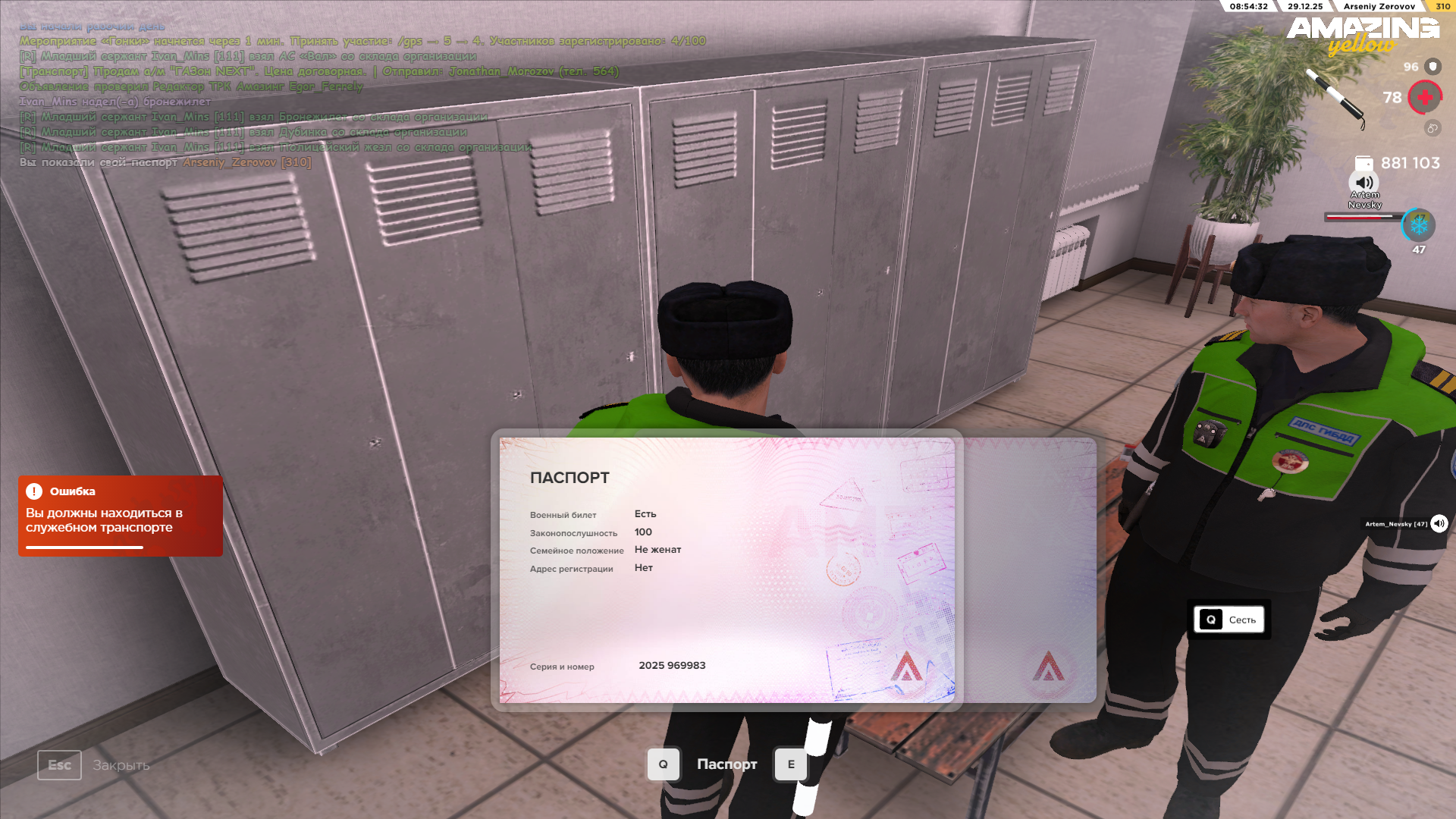 Файлы не были найдены на сервере. Альбом удален.