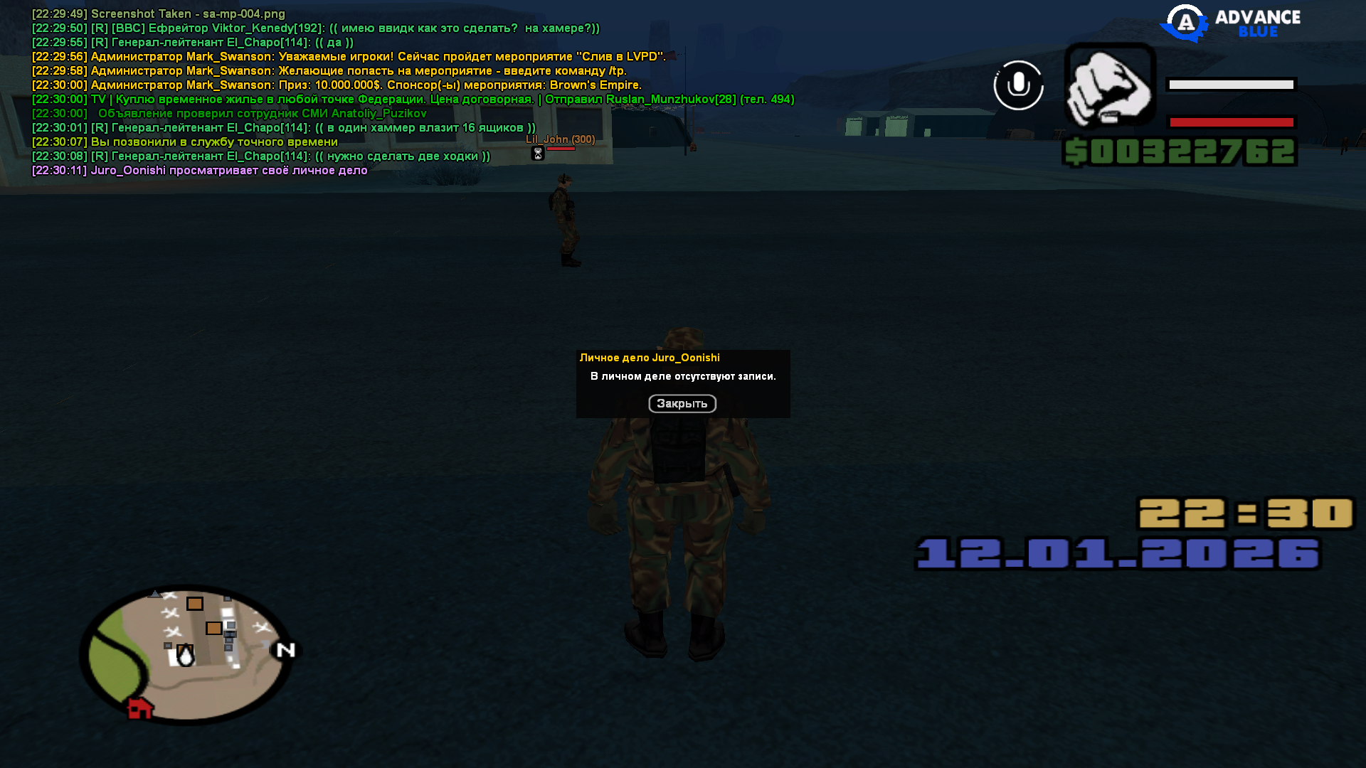 Файлы не были найдены на сервере. Альбом удален.