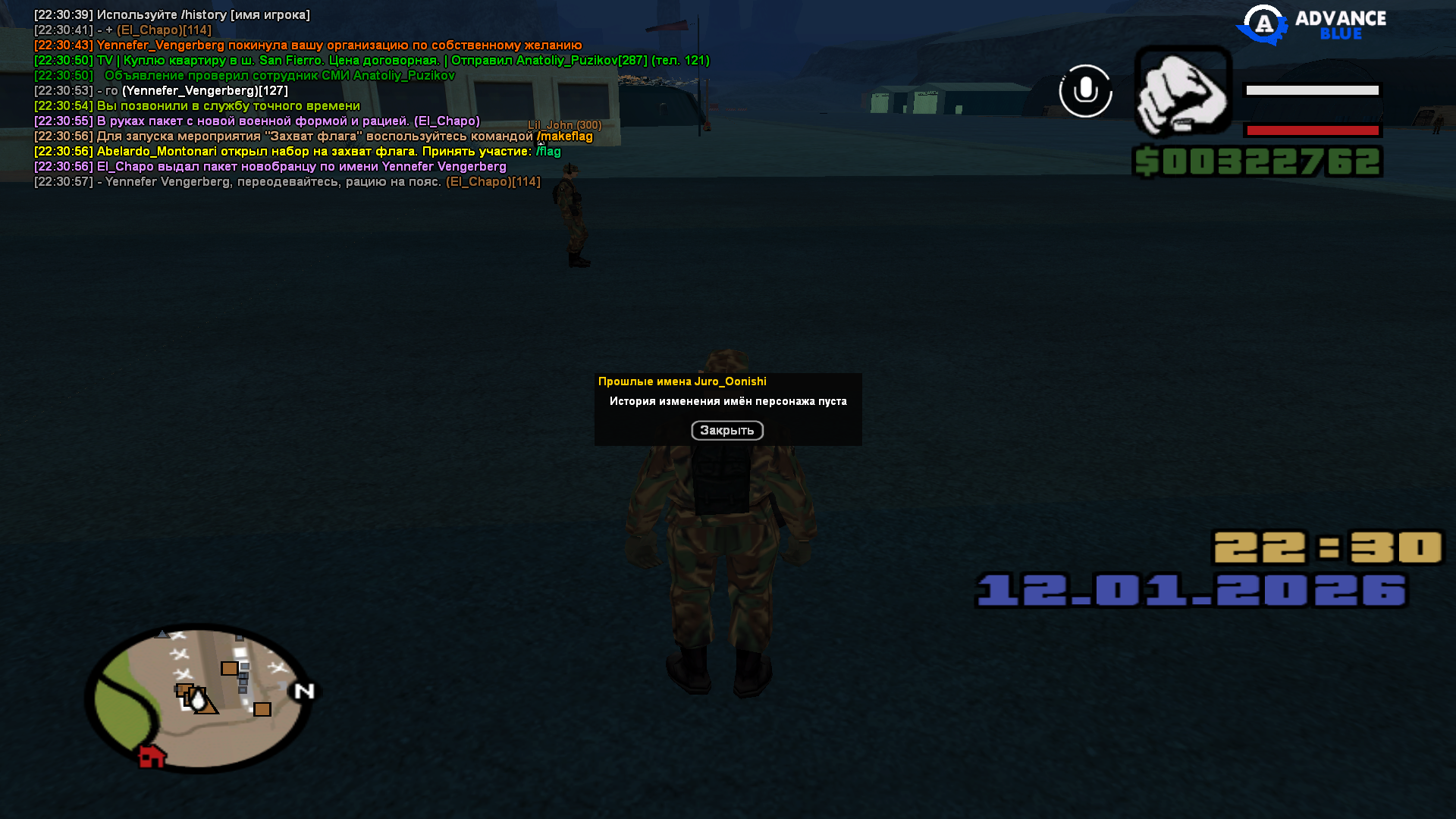 Файлы не были найдены на сервере. Альбом удален.