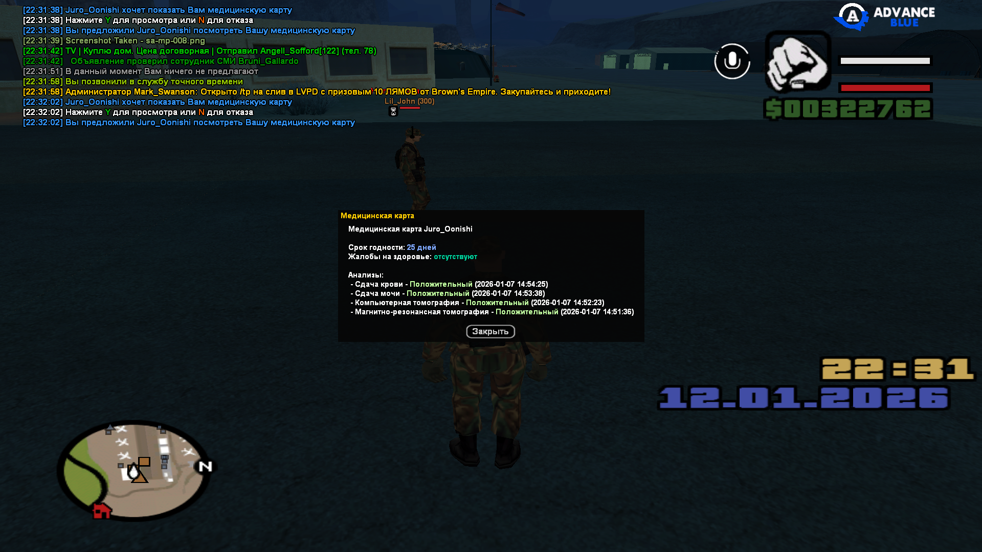 Файлы не были найдены на сервере. Альбом удален.