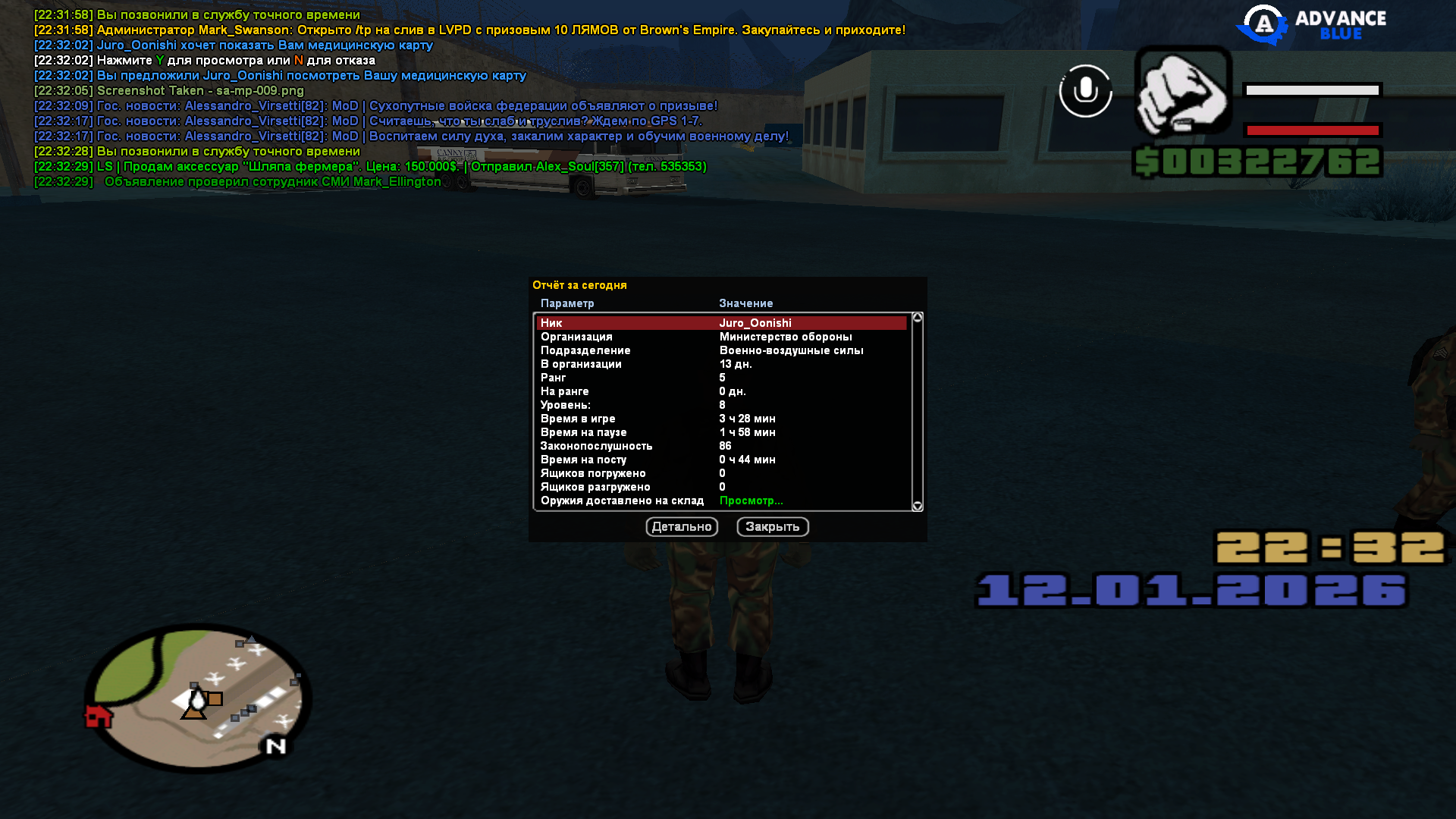 Файлы не были найдены на сервере. Альбом удален.