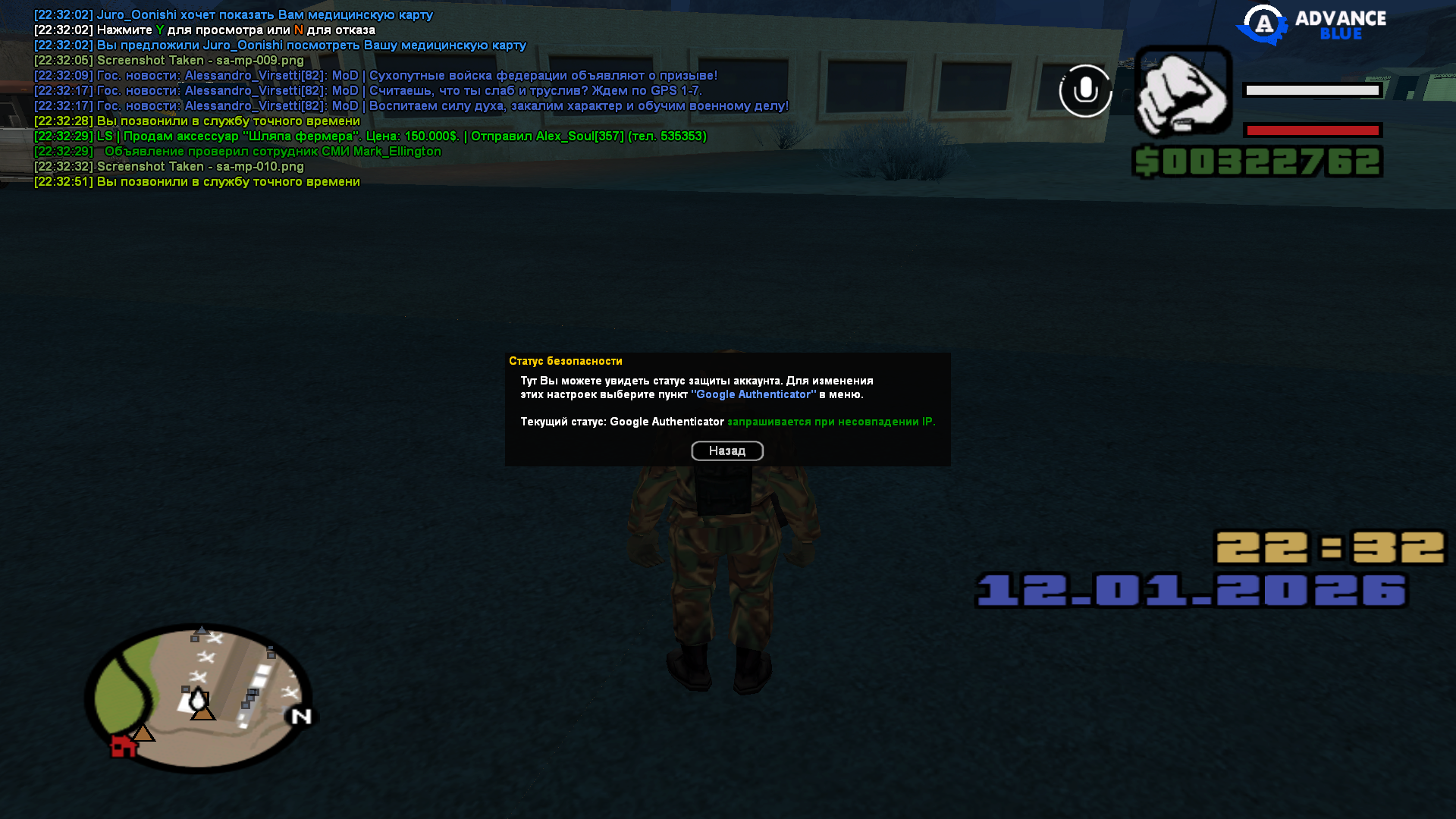 Файлы не были найдены на сервере. Альбом удален.