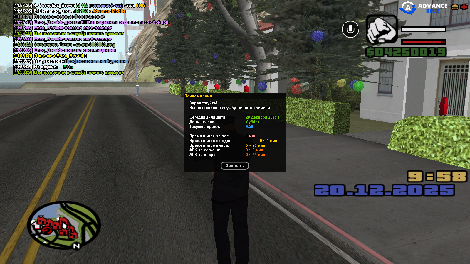 Файлы не были найдены на сервере. Альбом удален.