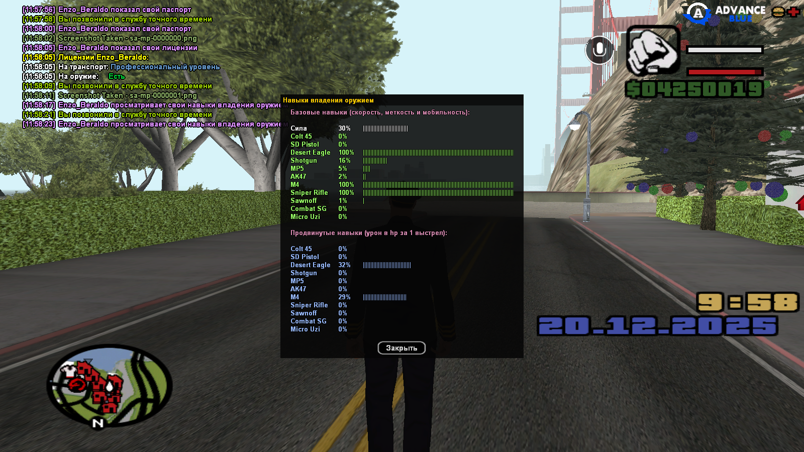 Файлы не были найдены на сервере. Альбом удален.