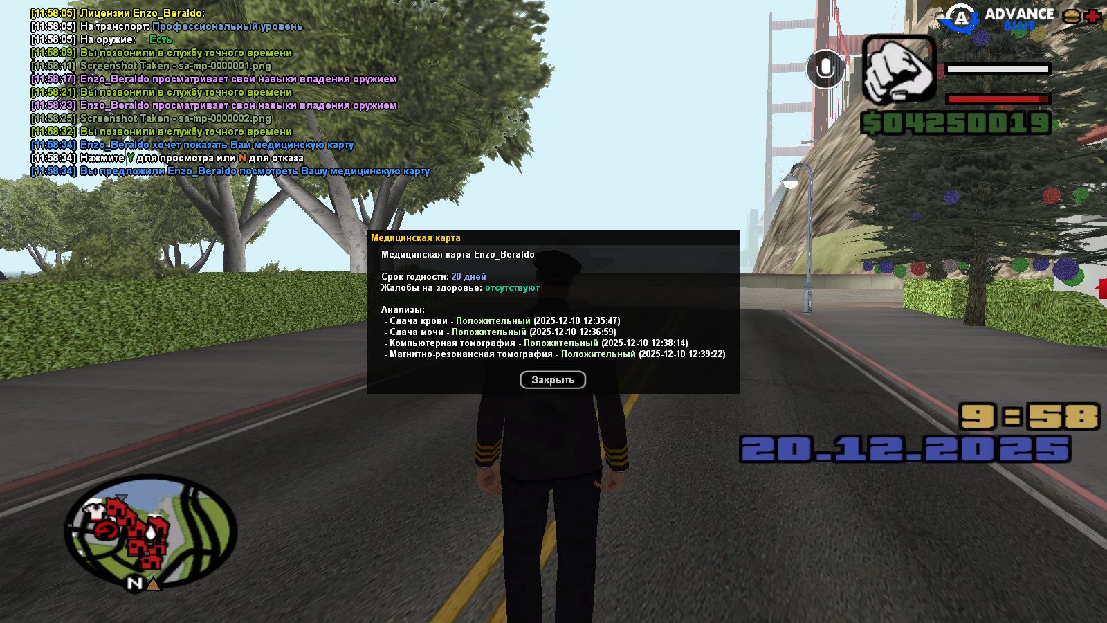 Файлы не были найдены на сервере. Альбом удален.