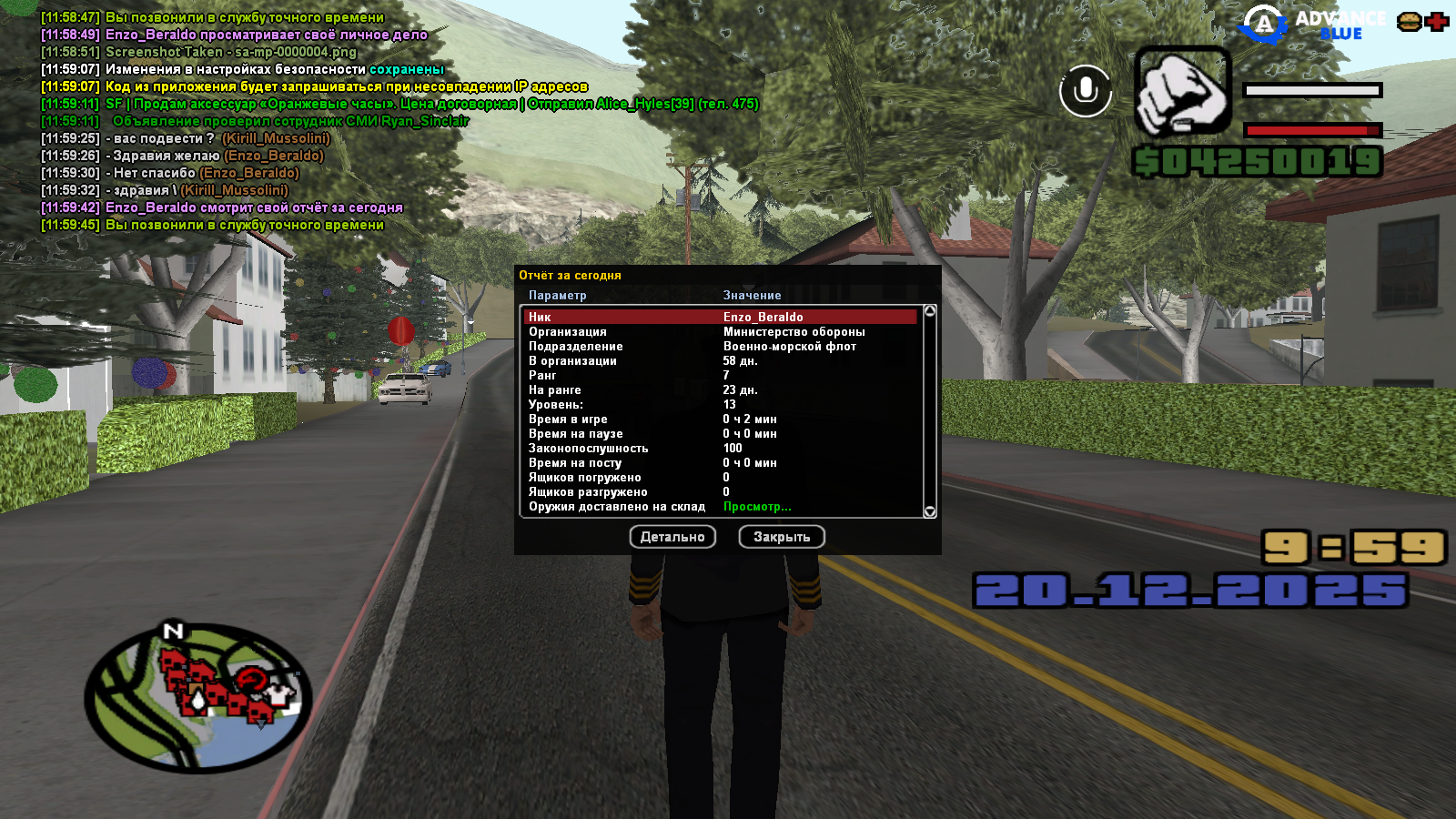Файлы не были найдены на сервере. Альбом удален.