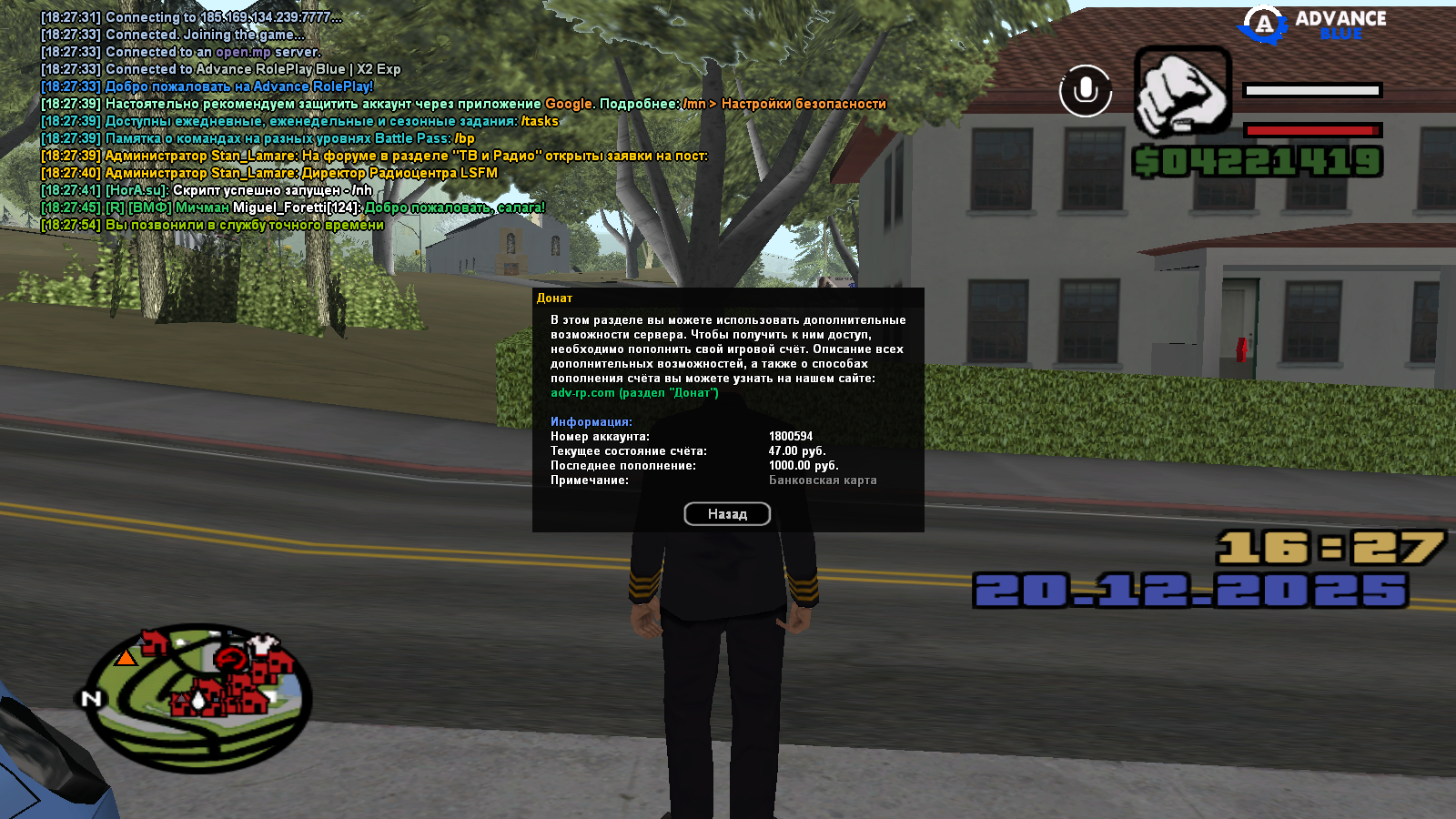 Файлы не были найдены на сервере. Альбом удален.