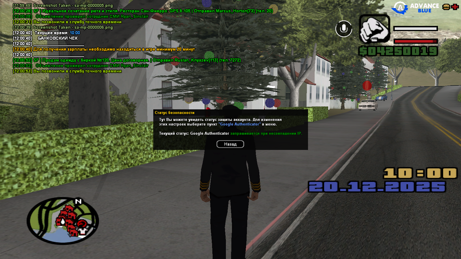 Файлы не были найдены на сервере. Альбом удален.