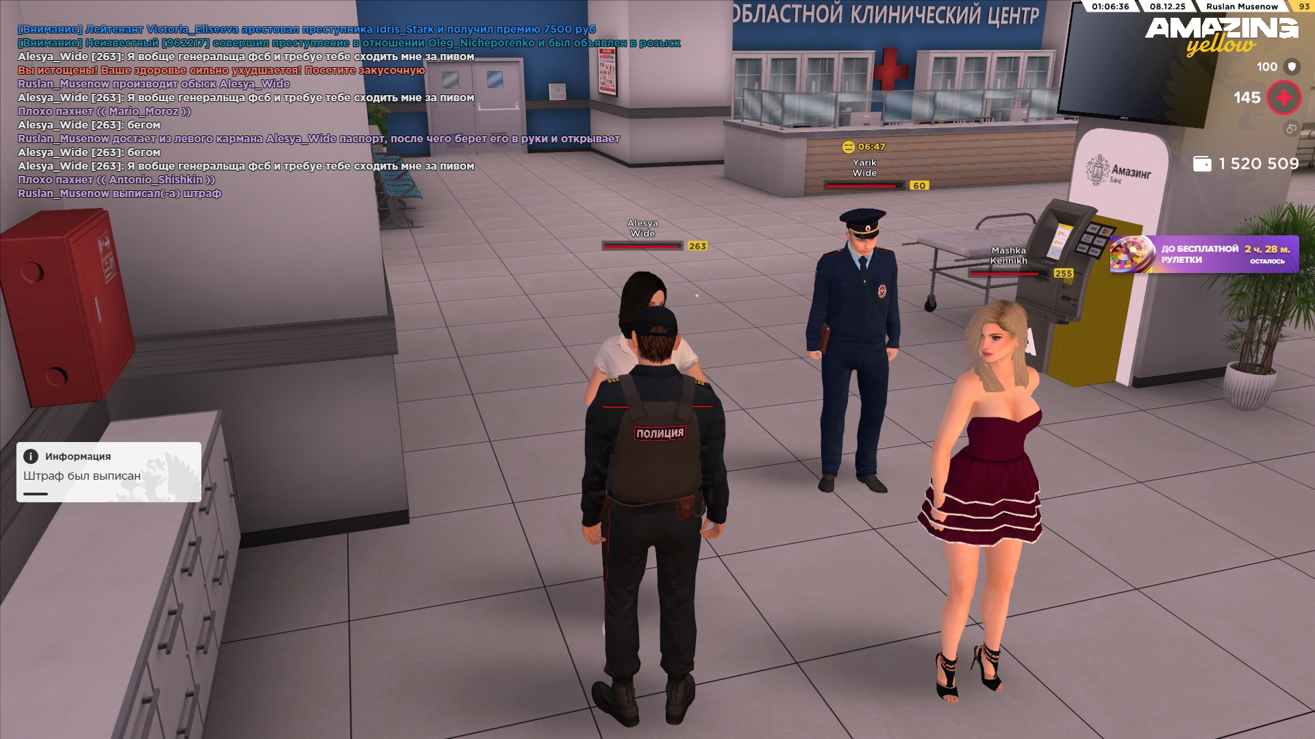 Обновите страницу