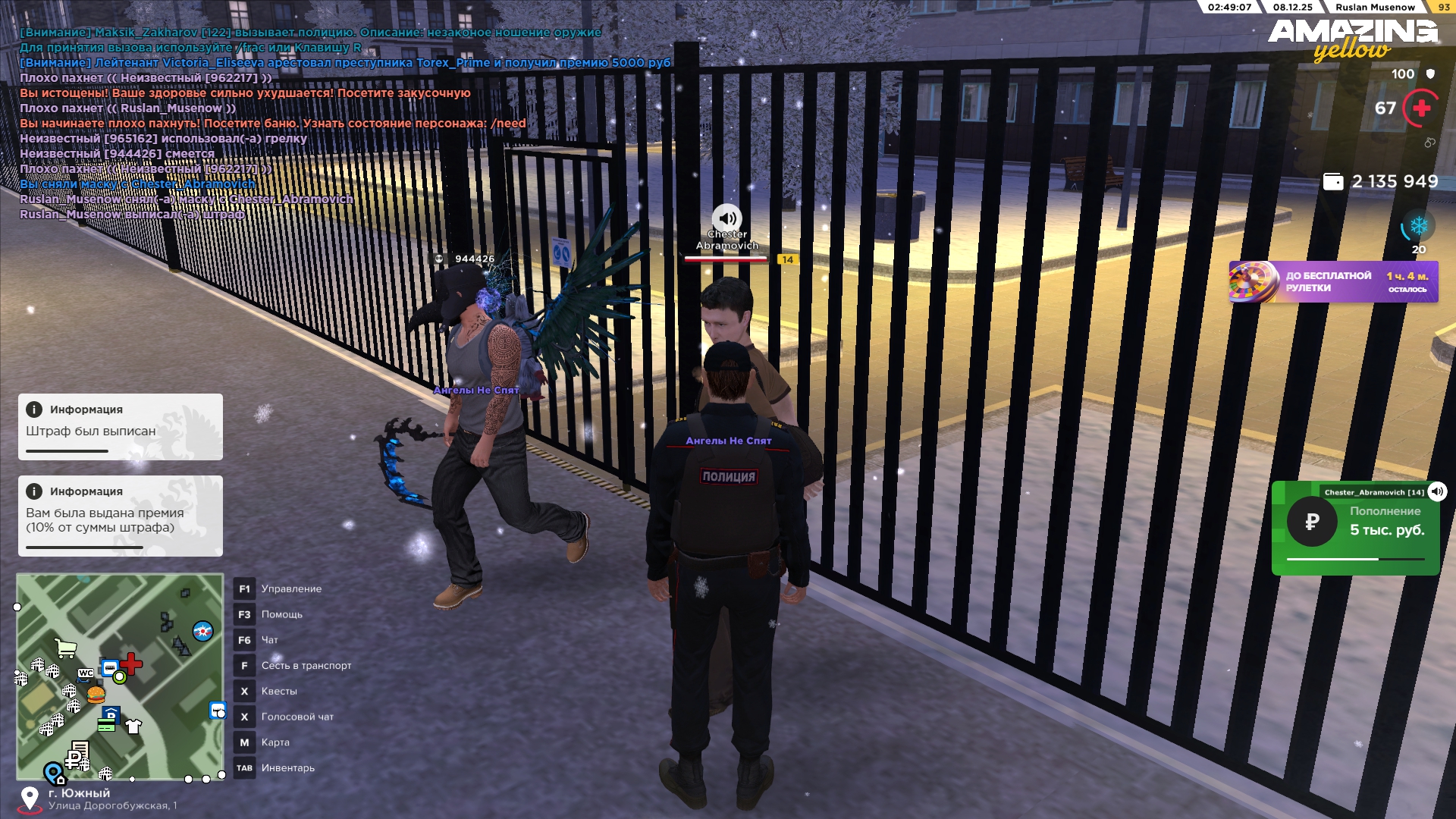 Обновите страницу