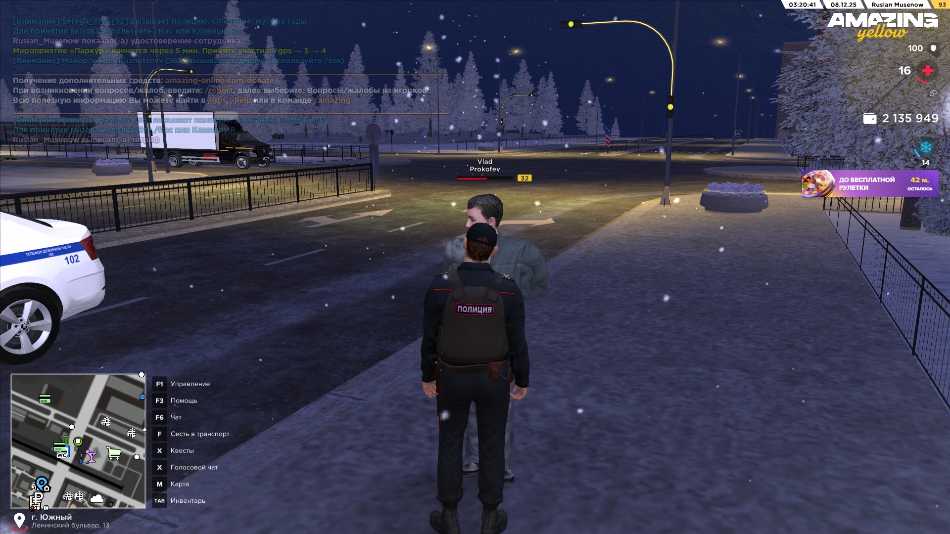 Обновите страницу