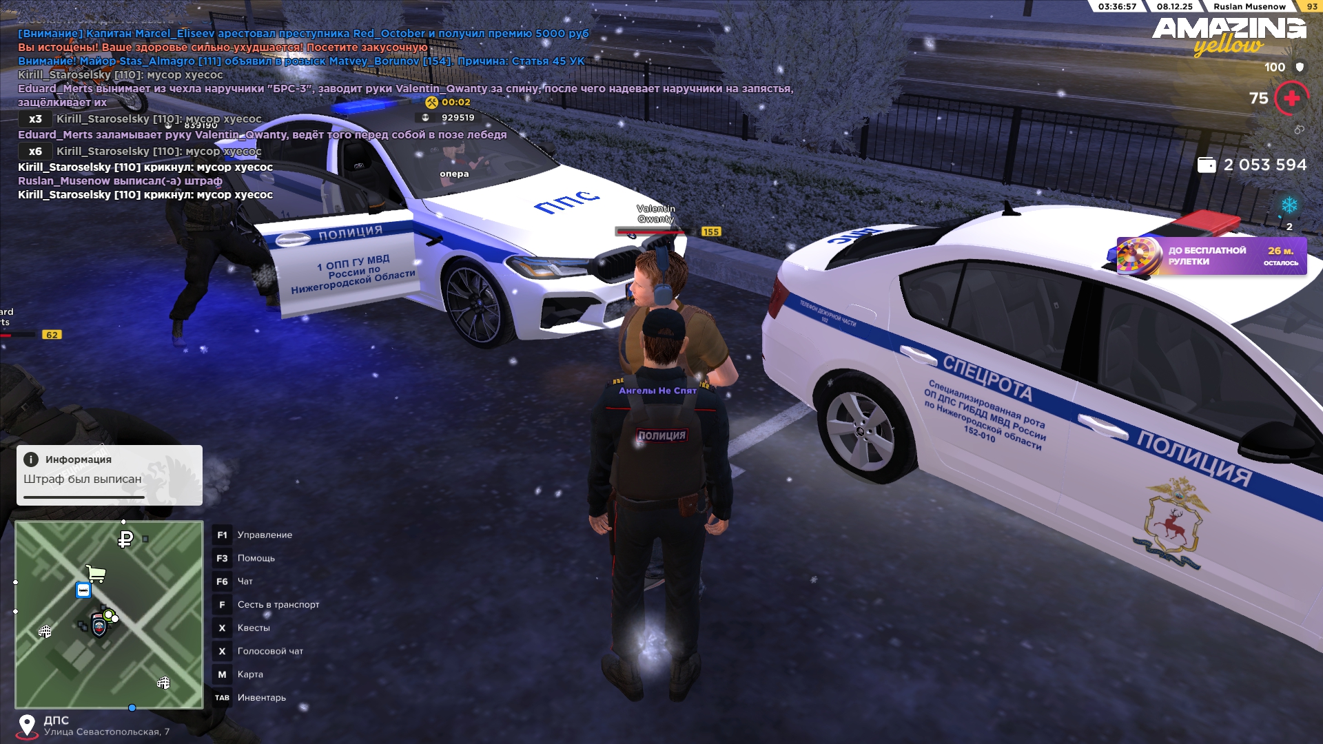 Обновите страницу