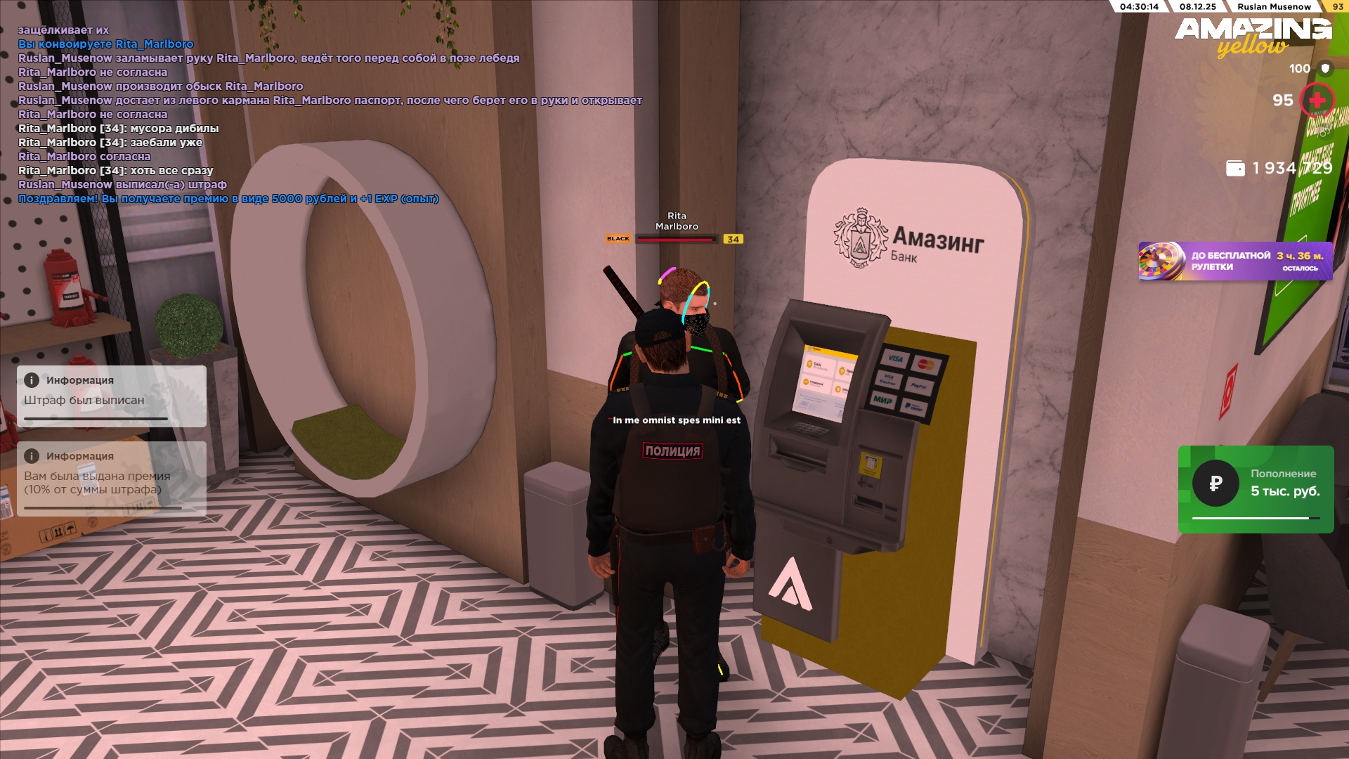 Обновите страницу