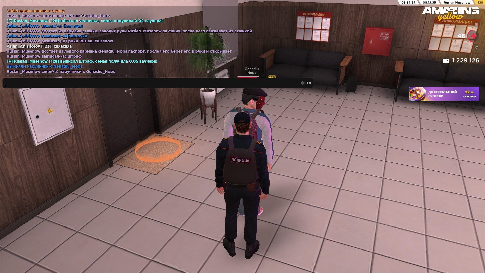 Обновите страницу