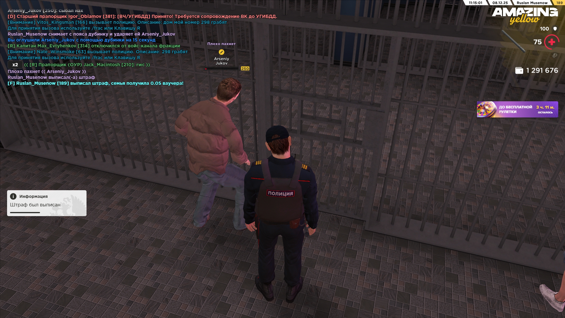 Обновите страницу