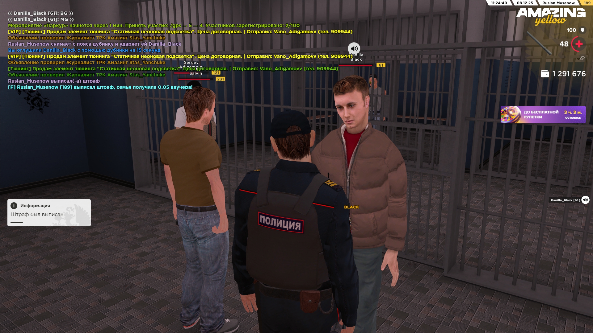 Обновите страницу