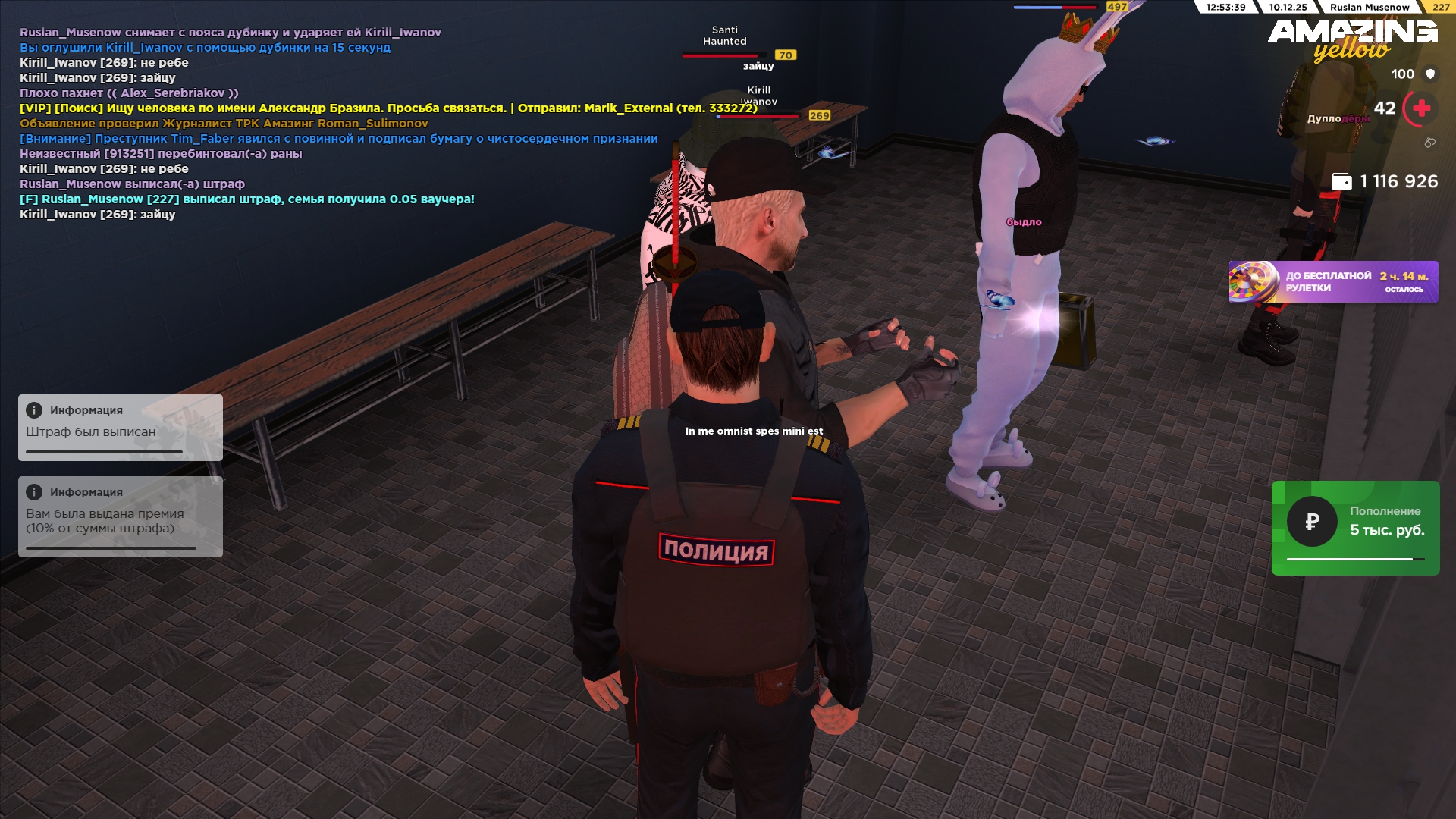 Обновите страницу