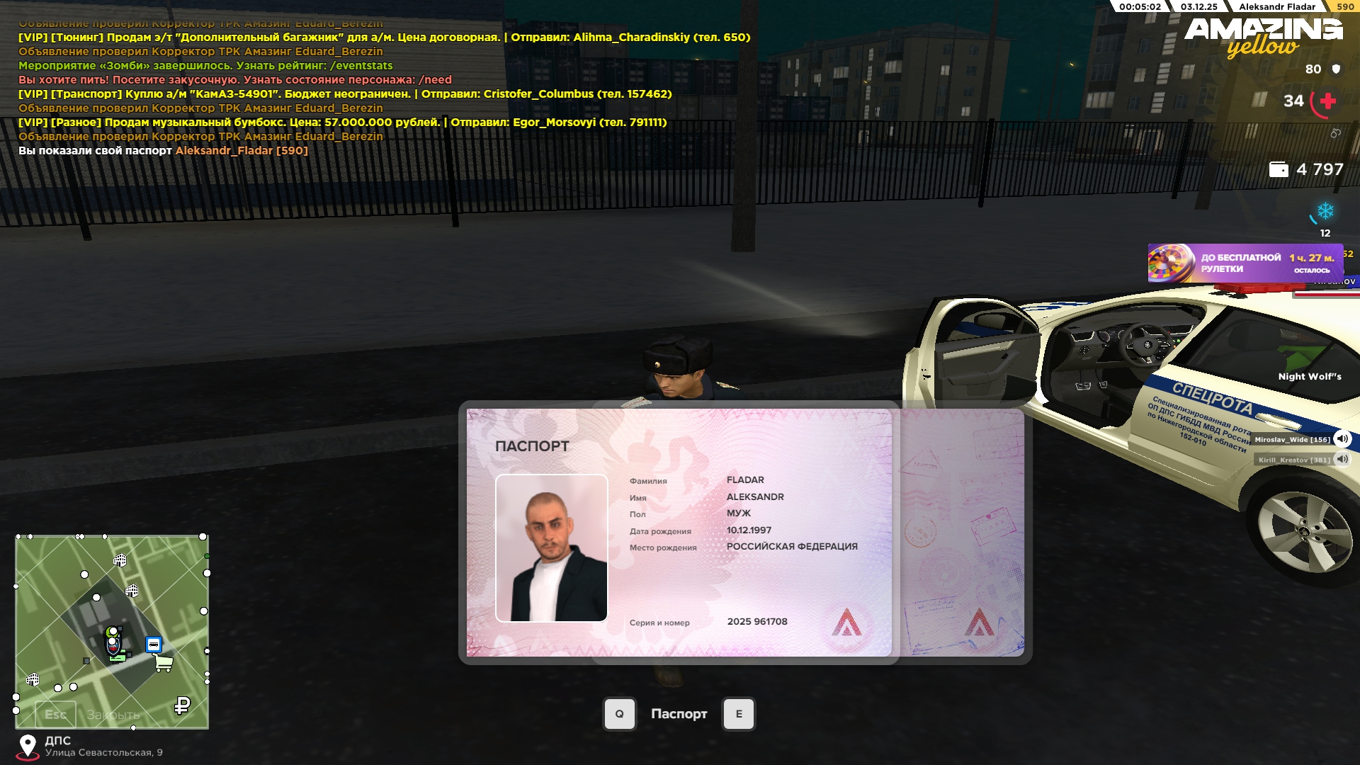 Обновите страницу