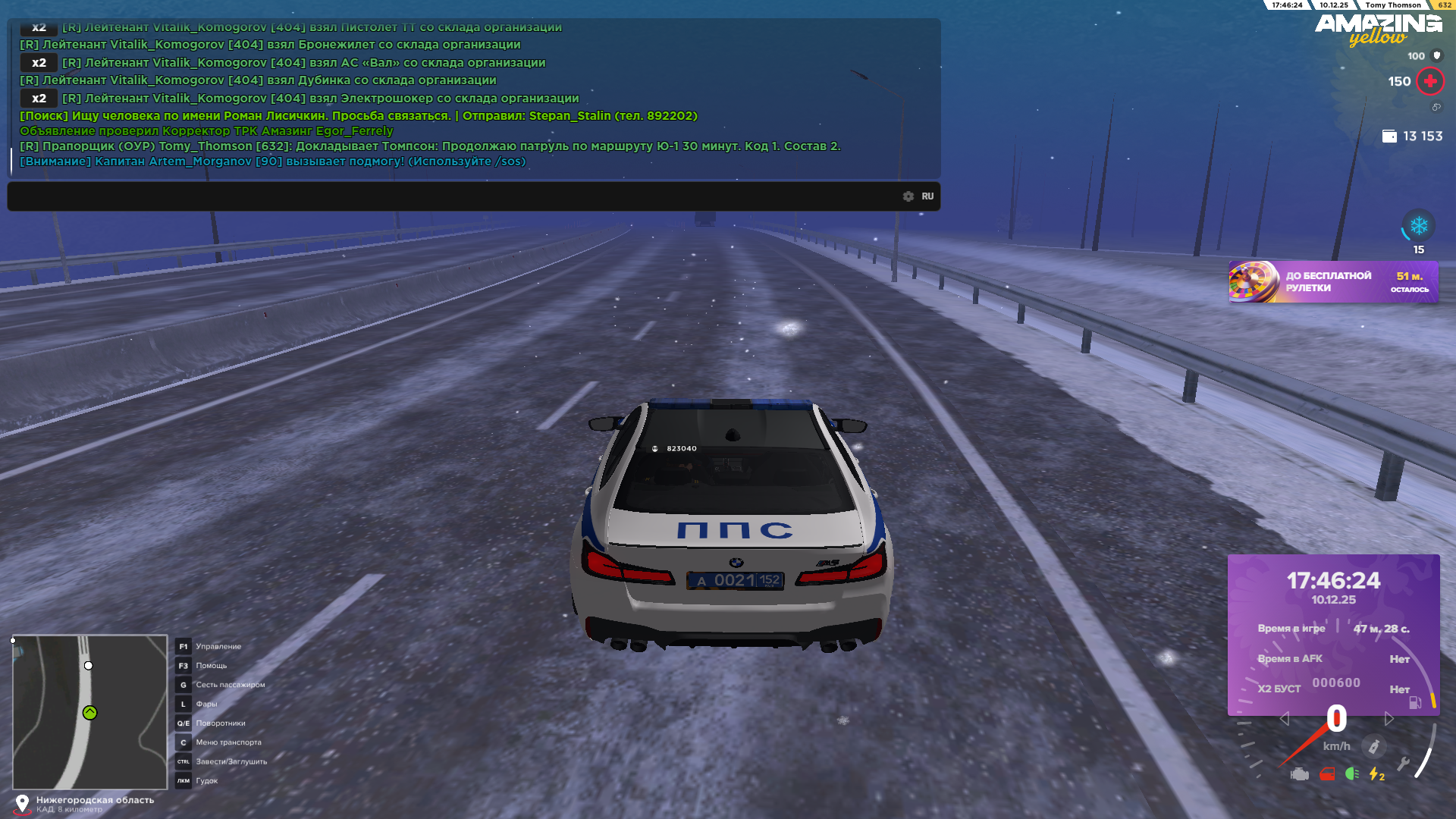 Обновите страницу