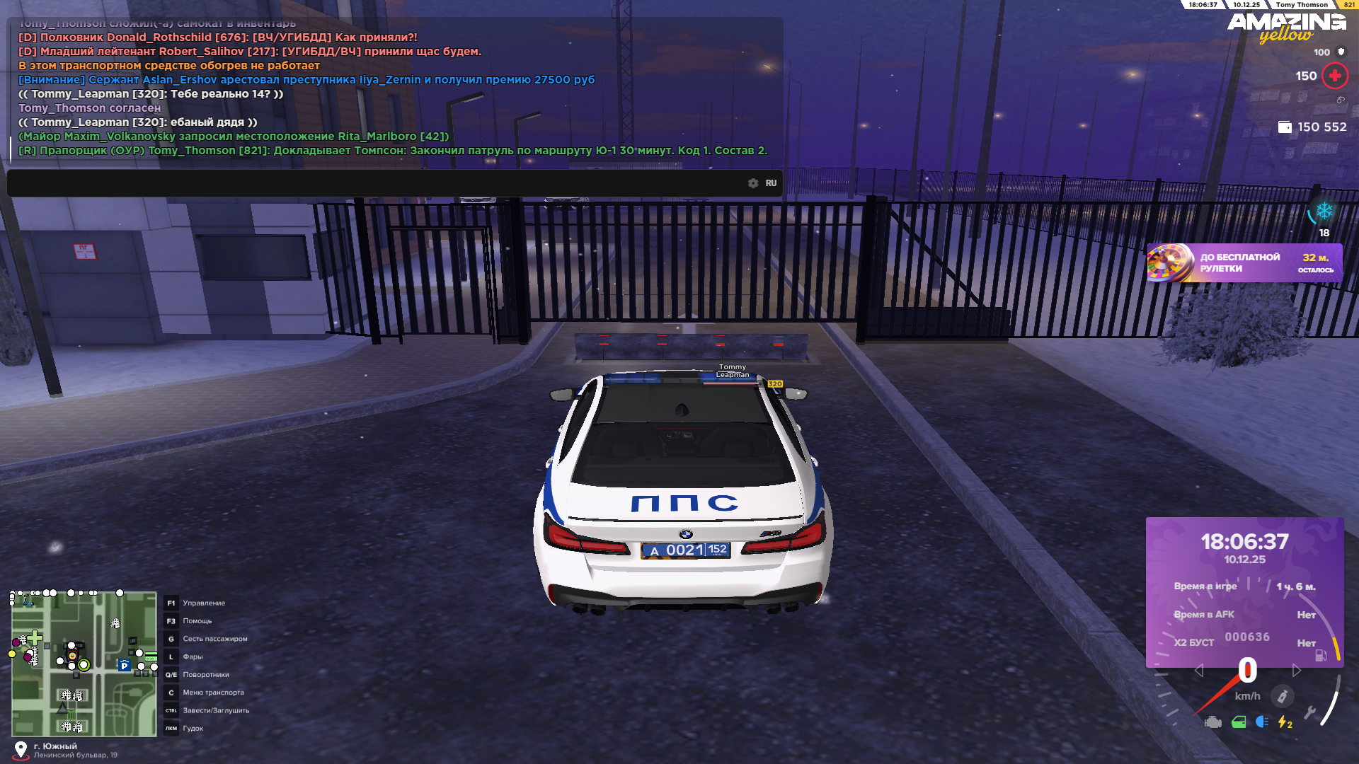 Обновите страницу