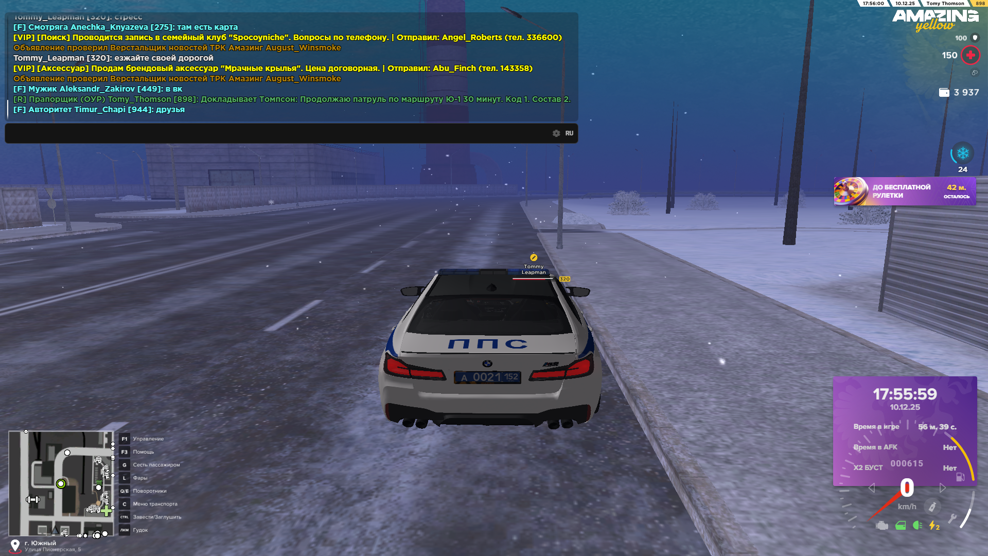 Обновите страницу