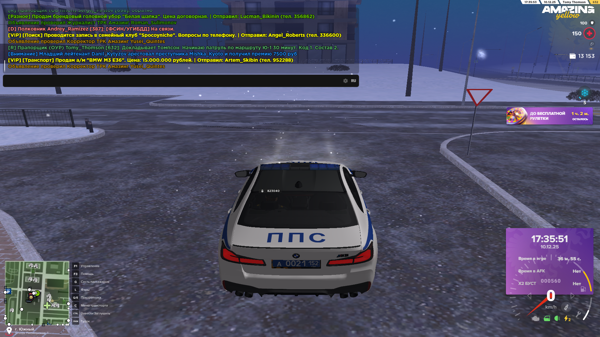 Обновите страницу