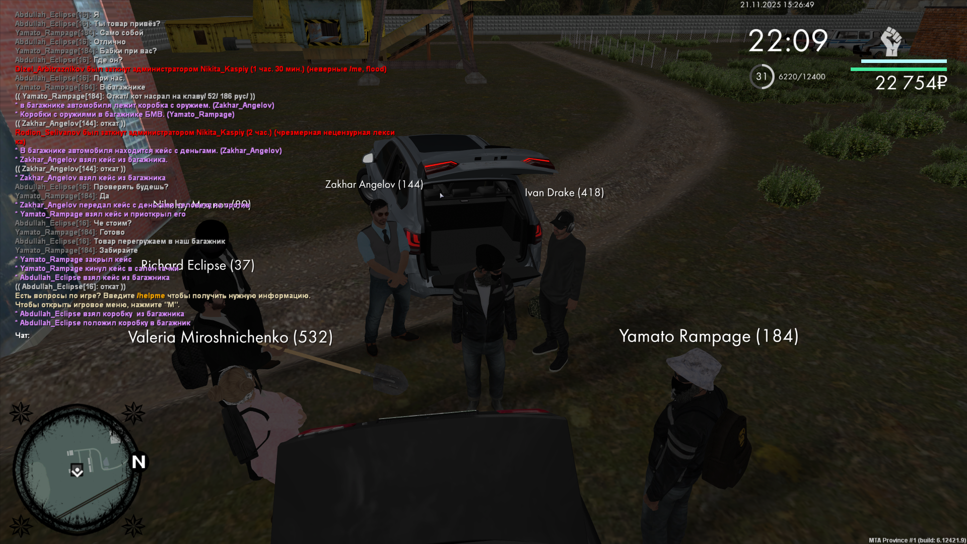 Обновите страницу