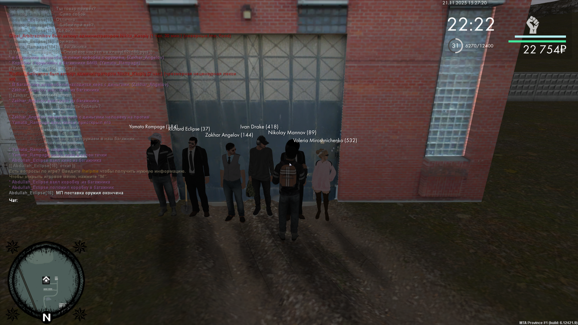 Обновите страницу