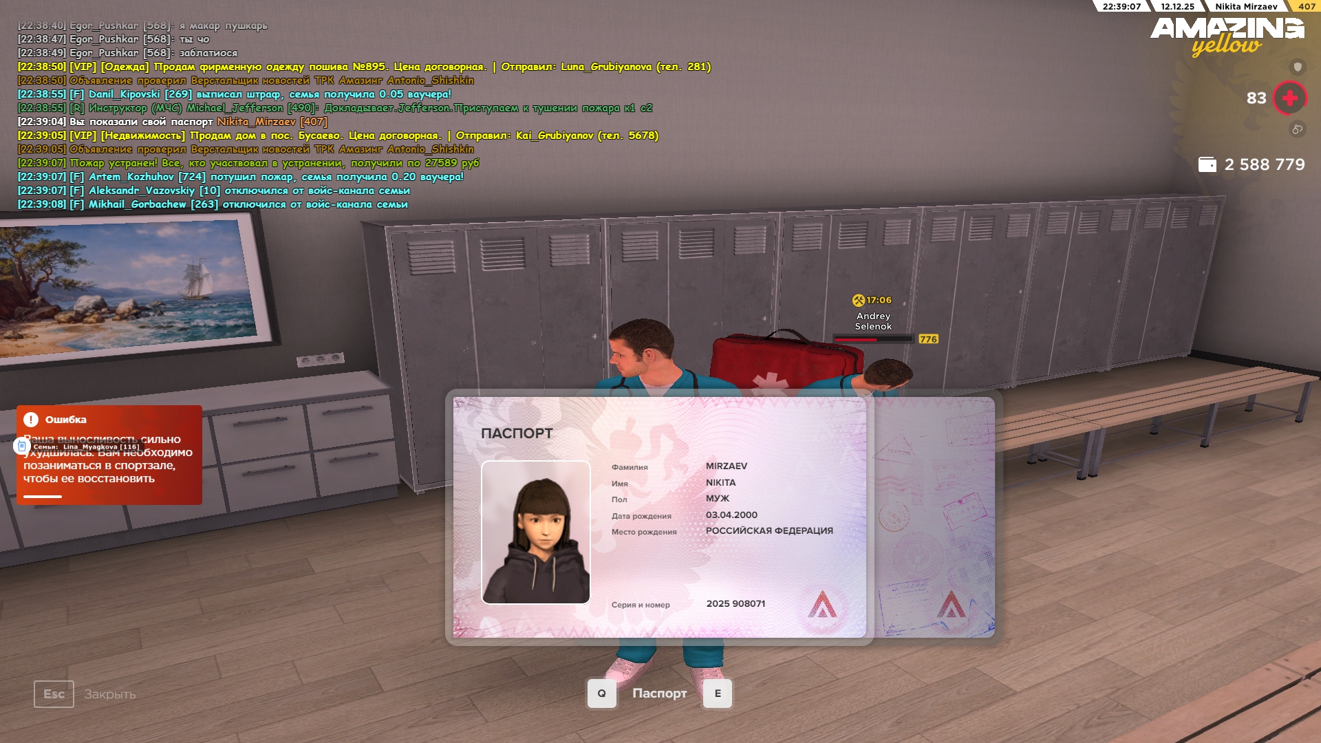 Файлы не были найдены на сервере. Альбом удален.