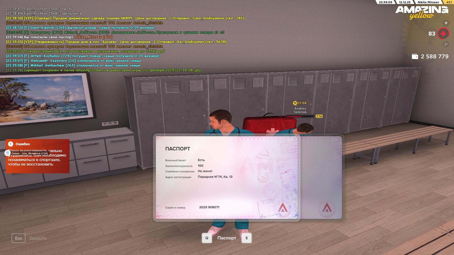 Файлы не были найдены на сервере. Альбом удален.