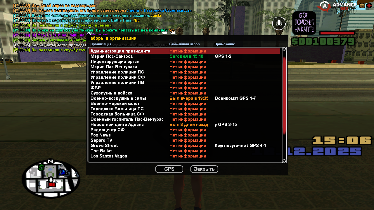 Файлы не были найдены на сервере. Альбом удален.