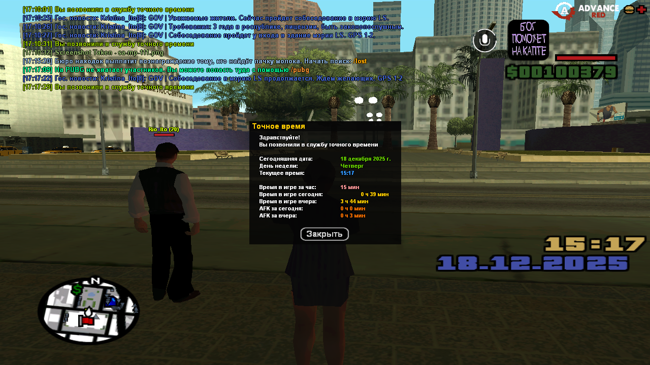 Файлы не были найдены на сервере. Альбом удален.