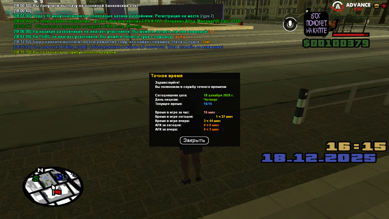 Файлы не были найдены на сервере. Альбом удален.