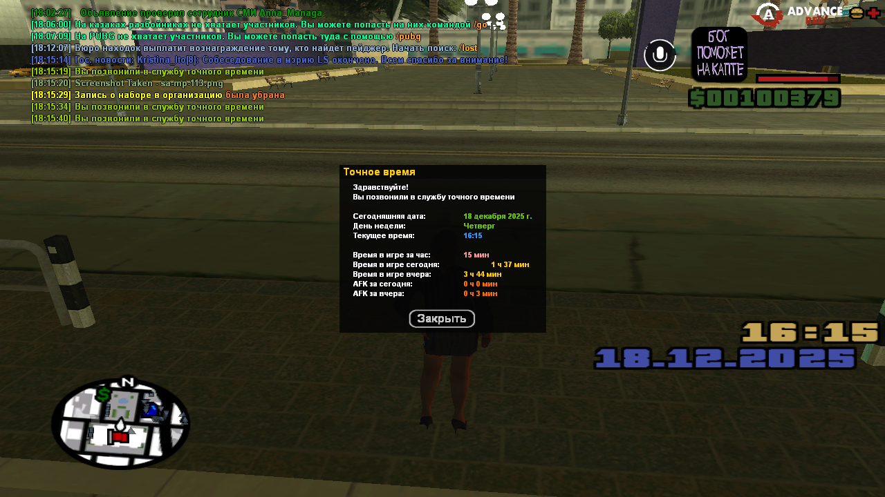 Файлы не были найдены на сервере. Альбом удален.