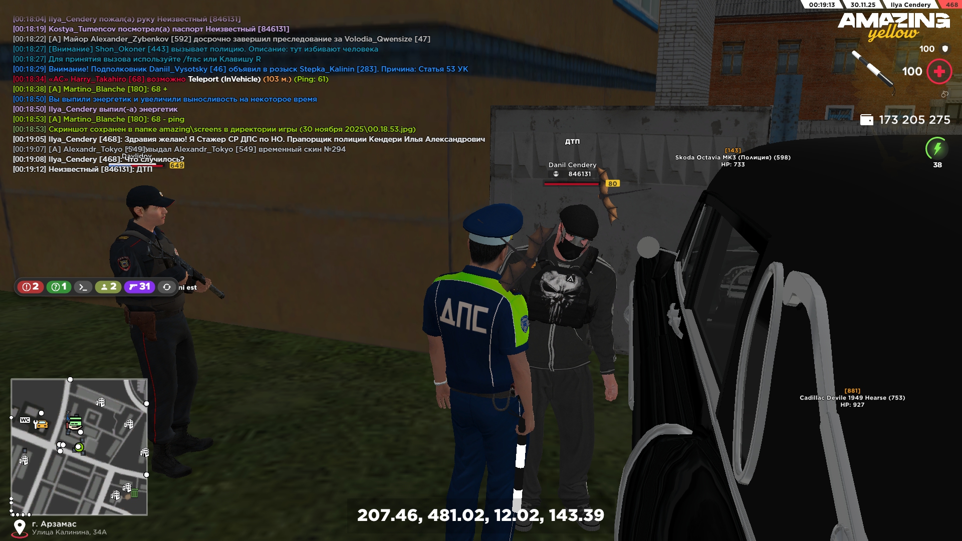 Обновите страницу