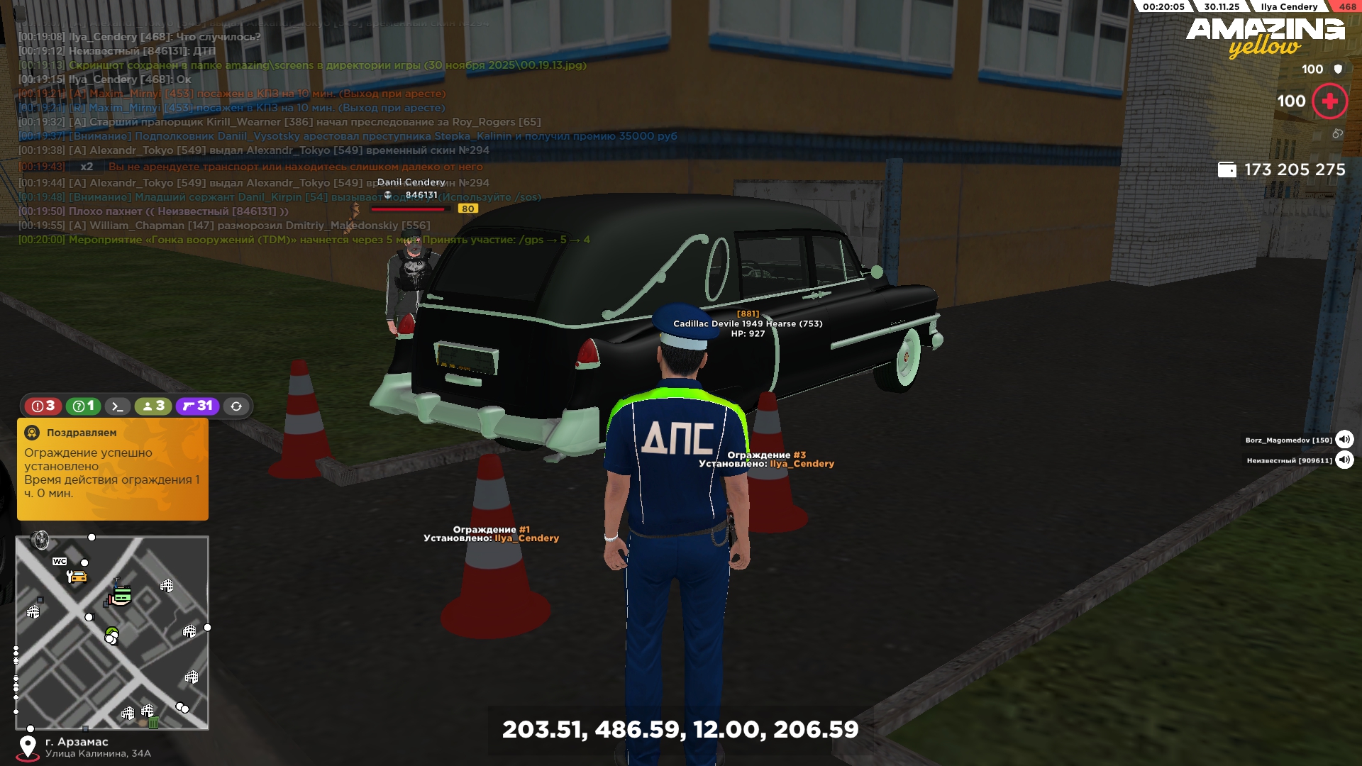 Обновите страницу