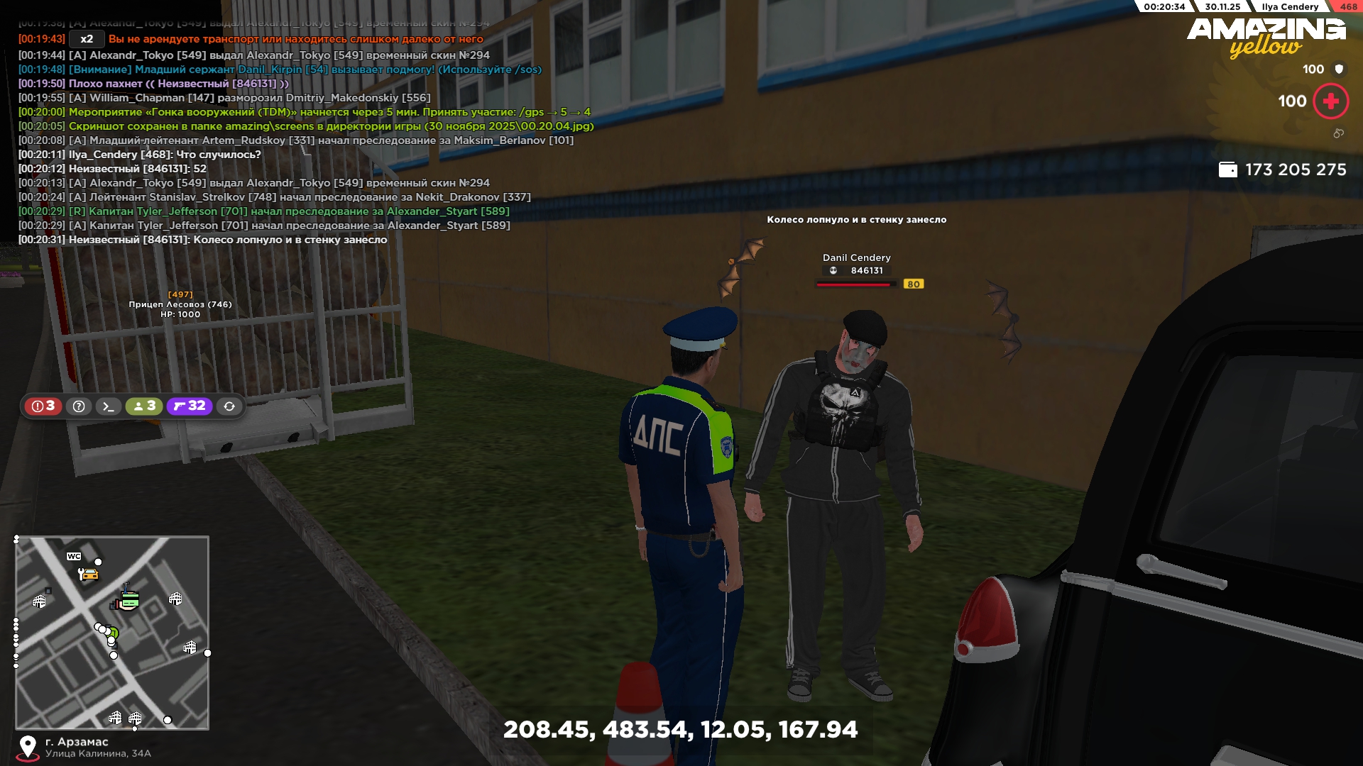 Обновите страницу