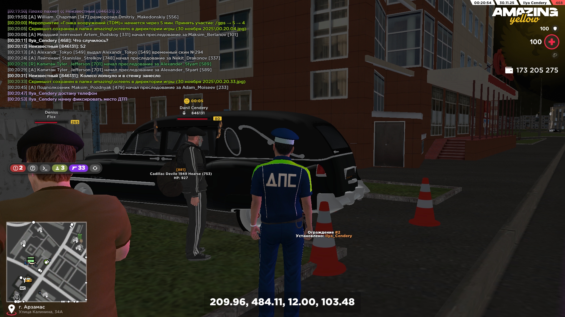 Обновите страницу