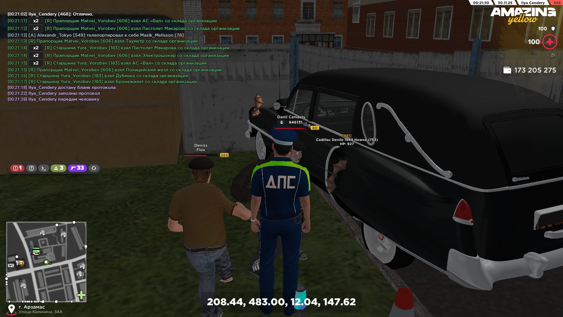 Обновите страницу