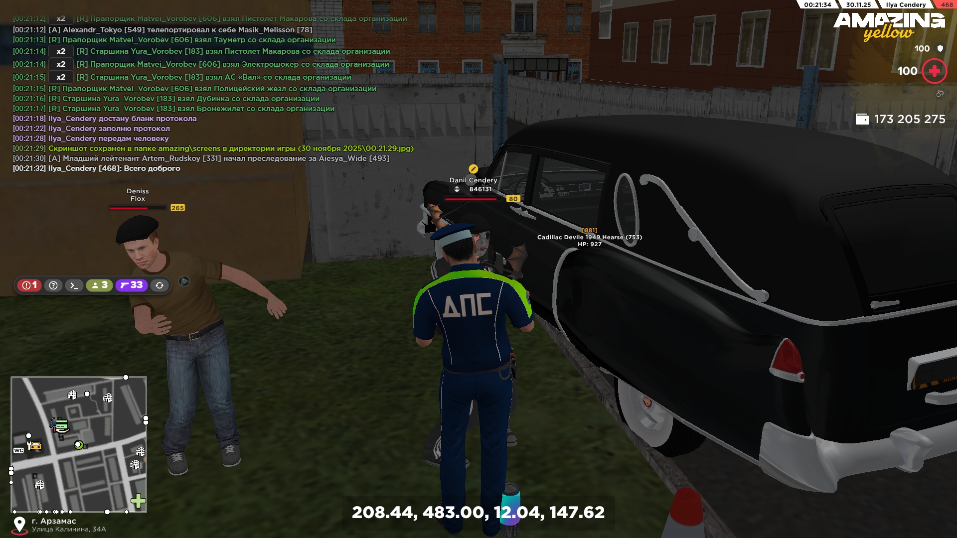 Обновите страницу