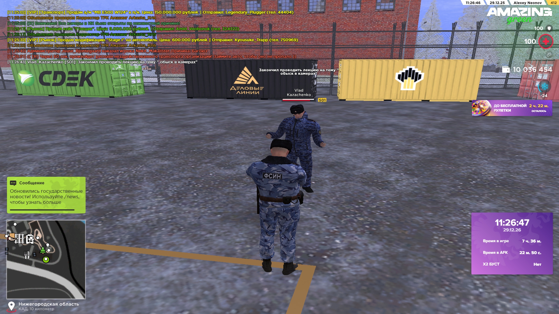 Файлы не были найдены на сервере. Альбом удален.