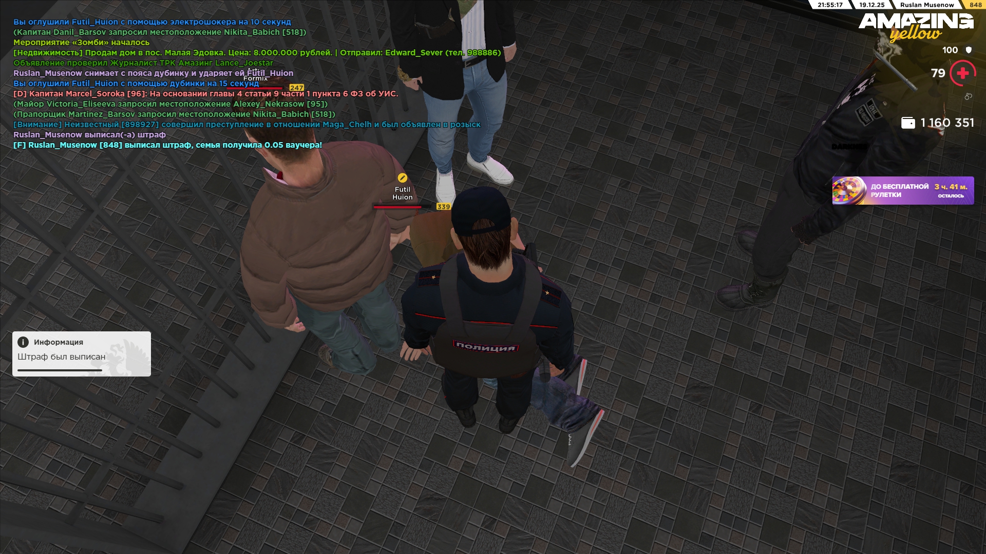 Файлы не были найдены на сервере. Альбом удален.