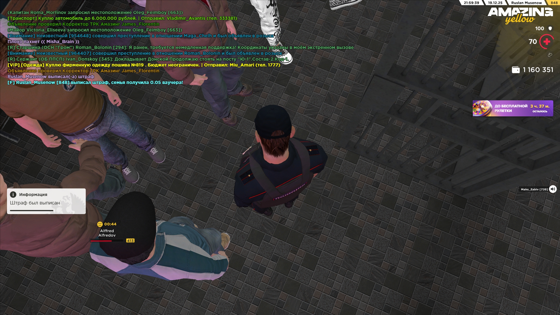 Файлы не были найдены на сервере. Альбом удален.