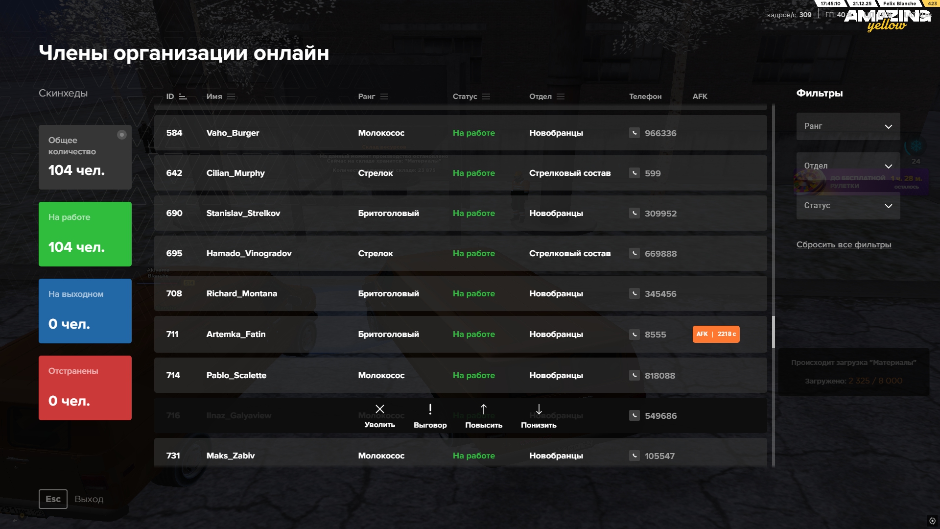 Файлы не были найдены на сервере. Альбом удален.