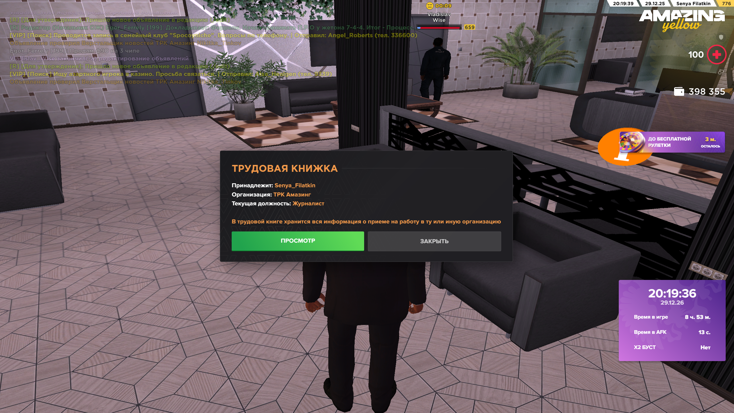 Файлы не были найдены на сервере. Альбом удален.