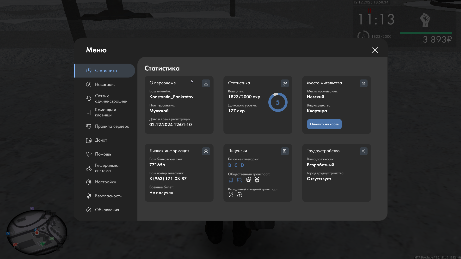 Файлы не были найдены на сервере. Альбом удален.